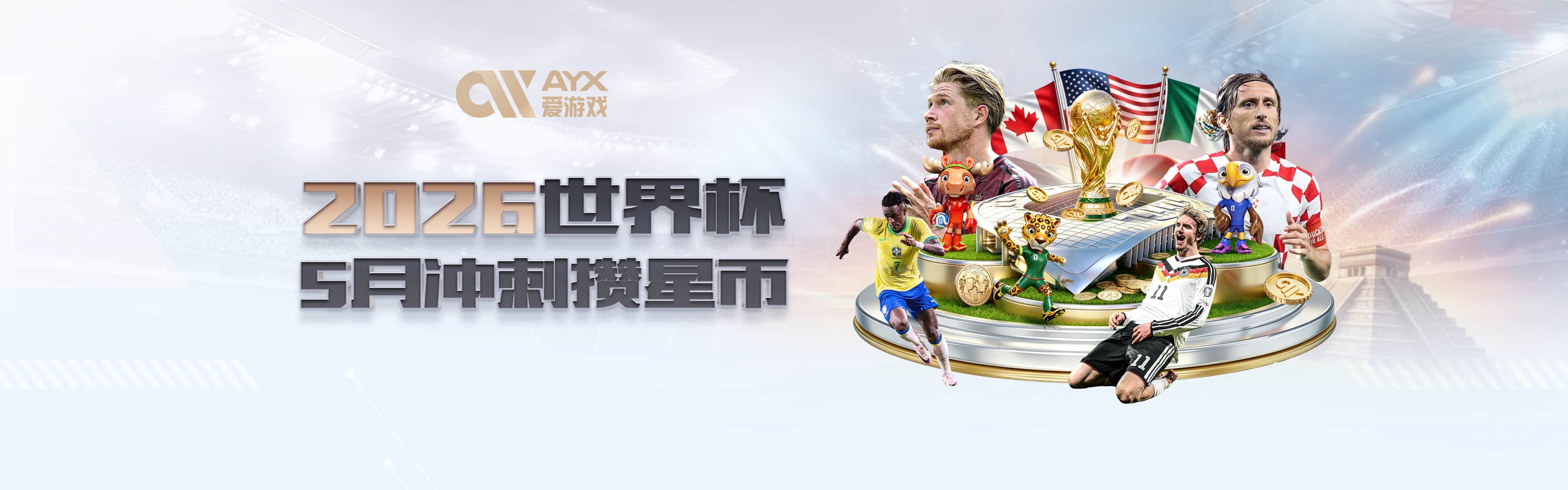 天博电子官网